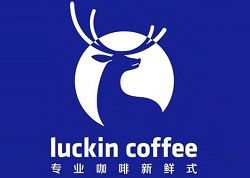 瑞幸咖啡代金劵